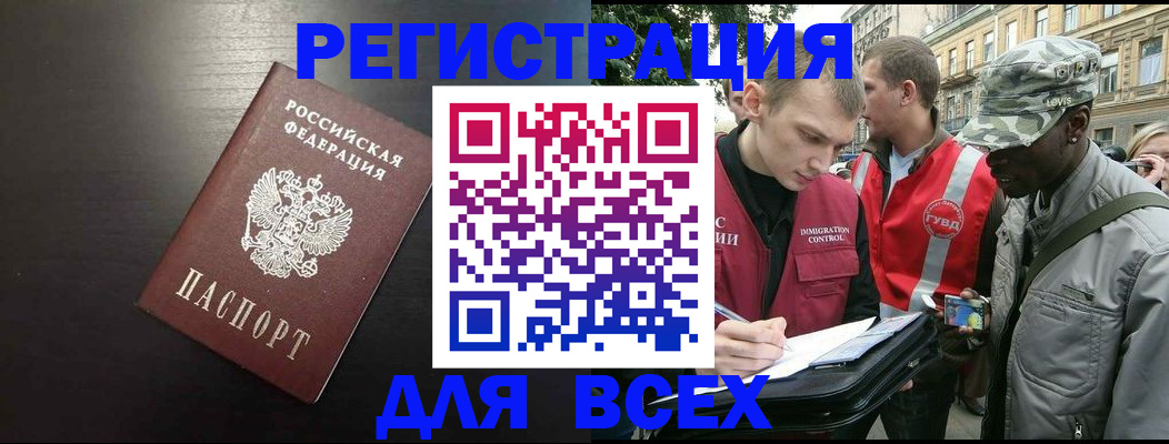 прописка для кредита в Великом Устюге