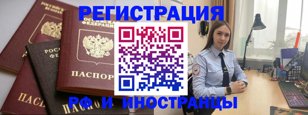 временная регистрация госуслуги в Великом Устюге