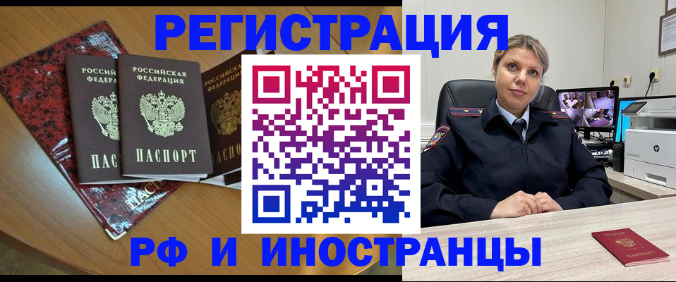 временная регистрация в квартире в Великом Устюге