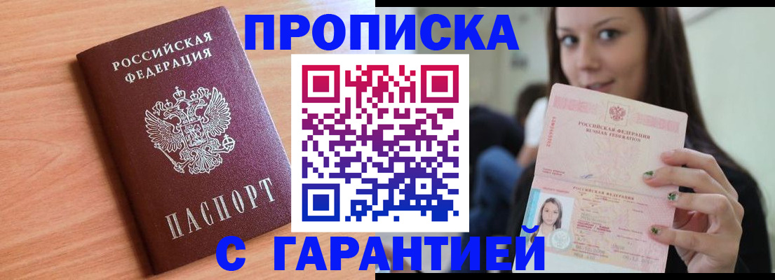 регистрация для дет. сада в Великом Устюге