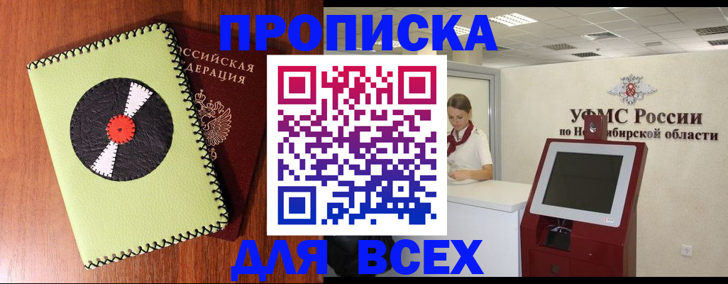 временная регистрация госуслуги в Великом Устюге