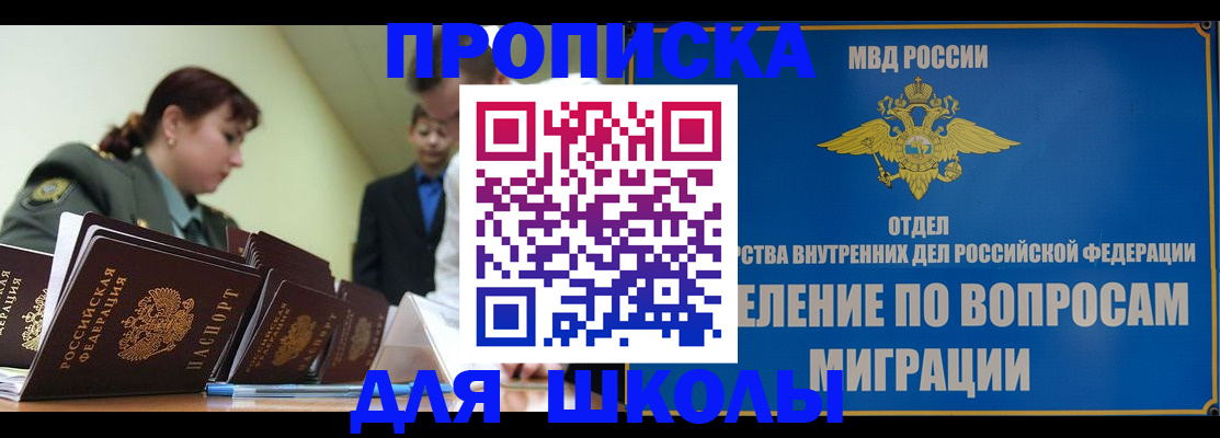 временная регистрация для всех в Великом Устюге