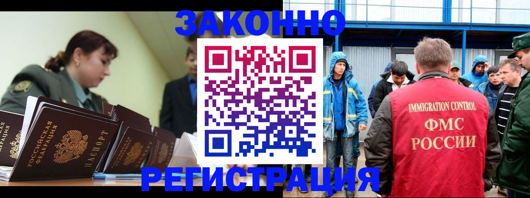 временная регистрация в квартире в Великом Устюге