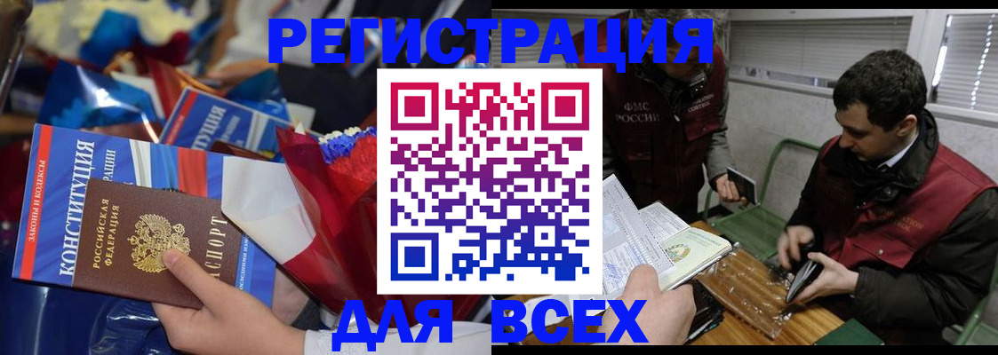 форма 3 в Великом Устюге